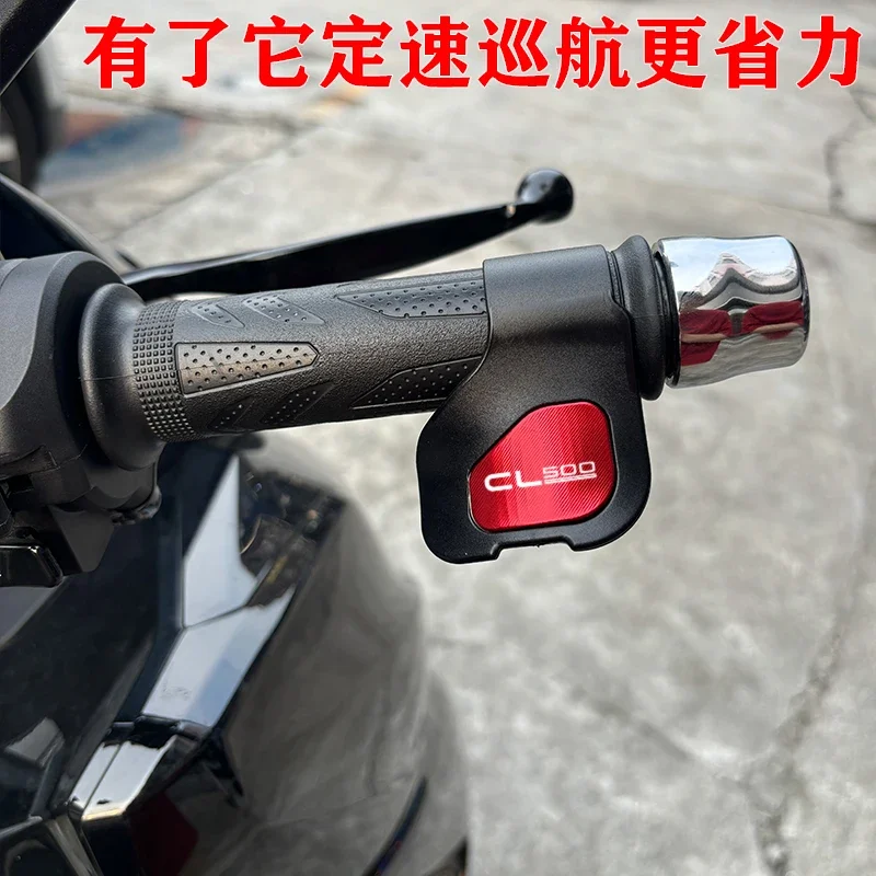 لهوندا CL500 CL 500 2022 2023 2024 2025 مقبض مقود دراجة مسرع مساعدة خنق كليب توفير العمالة دراجة نارية الملحقات #5
