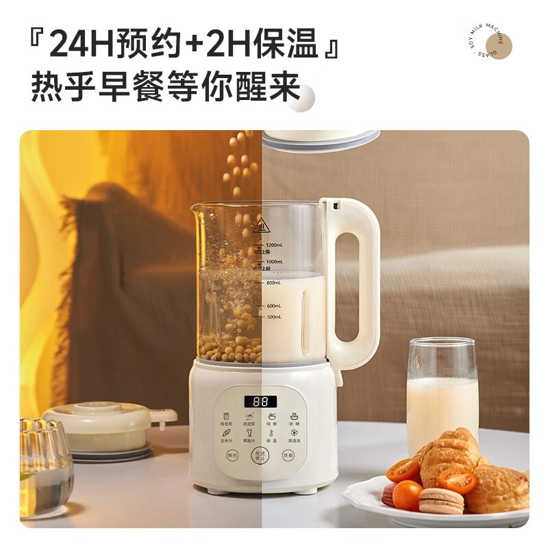 Smart Quiet Large Capacity Soy Milk Blender Portable Multi-function Maker For Soy Milk Corn Juice Home Use