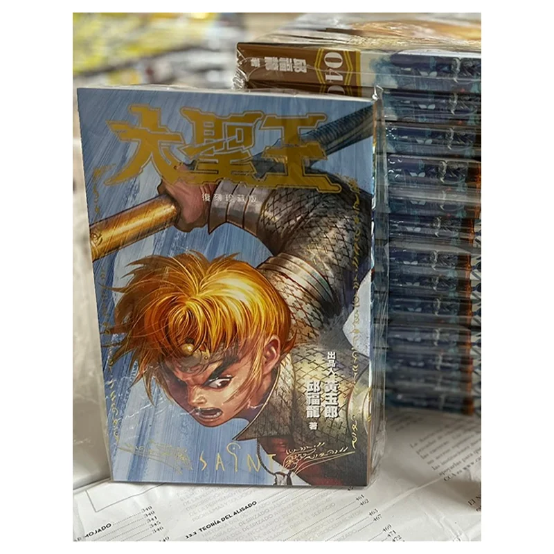 

Daeseong Regular Edition 04, Wong Yuklong Qiu Fulong Black Comics Co LTD 9789888852680 Книга