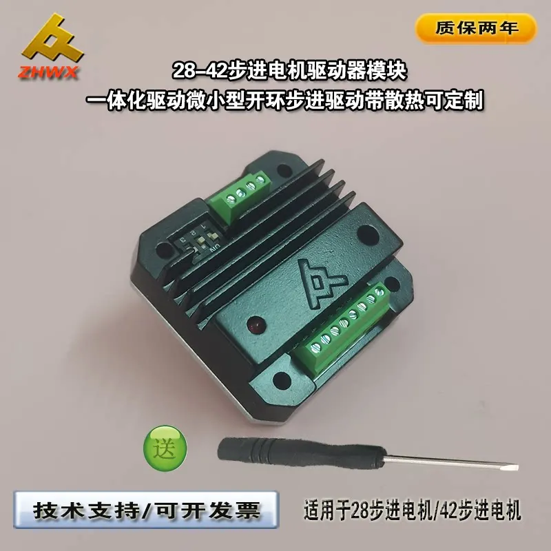 42 Stepper Motor Driver Module 28 Integrated Micro-miniature Open-loop with Heat Dissipation Built-in Single-chip Microcomputer