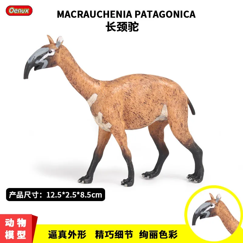 Simulation Animal Model Dinosaur Ancient Animal Model Toy Long-necked Camel Sliding Distance Animal Plastic Ornaments