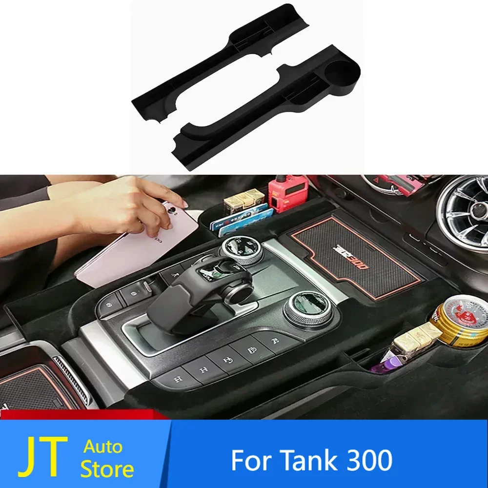 

For WEY GWM Tank 300 Off-road 4x4 Car Console Seat Slot Storage Box For Interior Decoration Styling Accessories 2021 2022 2023