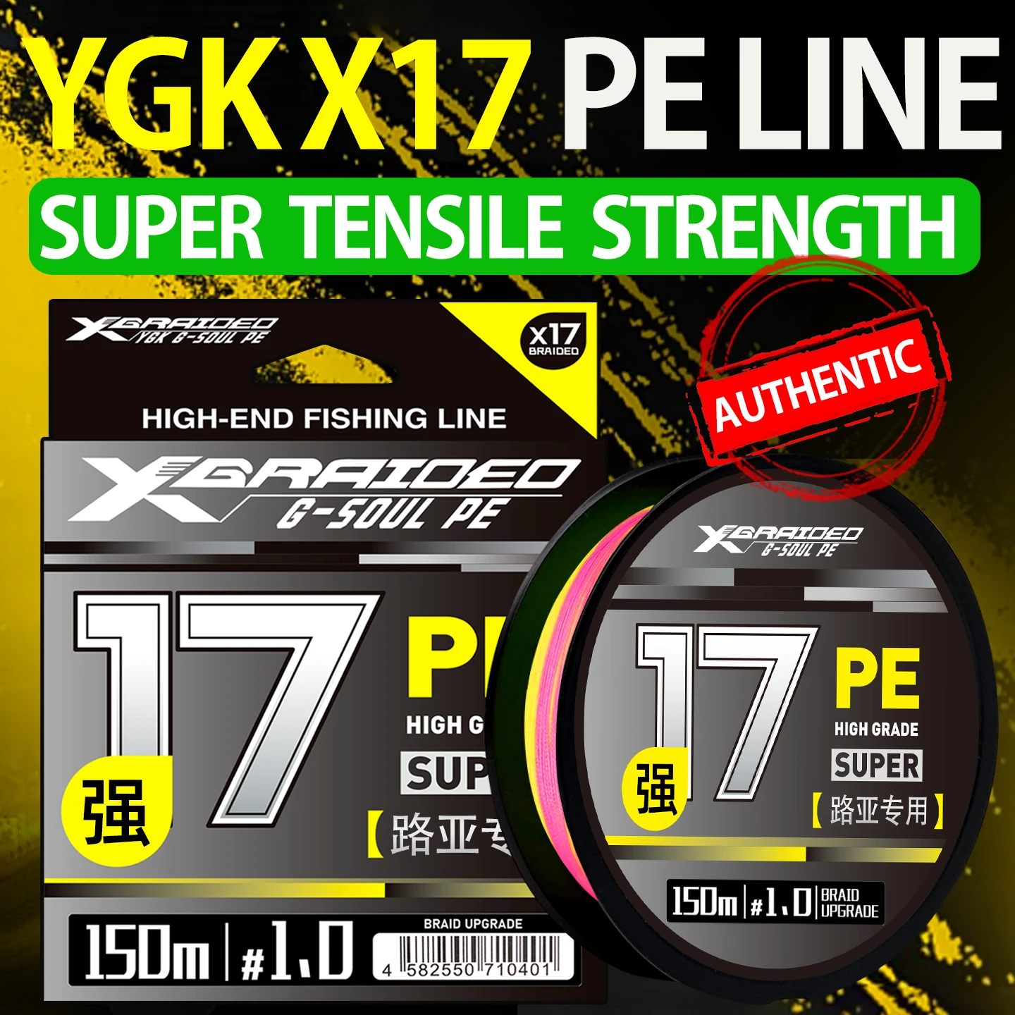 

150/200 м YGK X17 нити ультра плетеная леска PE прочная мультифиламентная прочная морская пресноводная леска инструмент для рыболовков