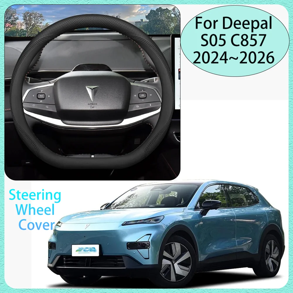 

For Deepal S05 C857 2024~2026 2025 Car Steering Wheel Cover Non-slip Anti-scratch Interior Protect Accessories