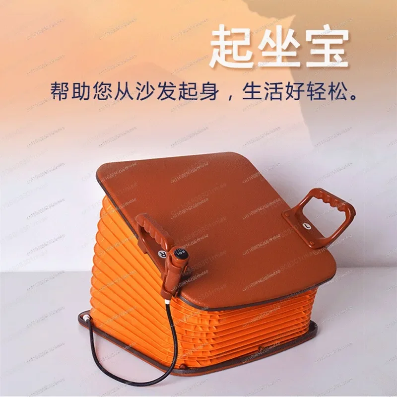 The elderly electric get up aid pregnant women electric help get up automatic lifter intelligent