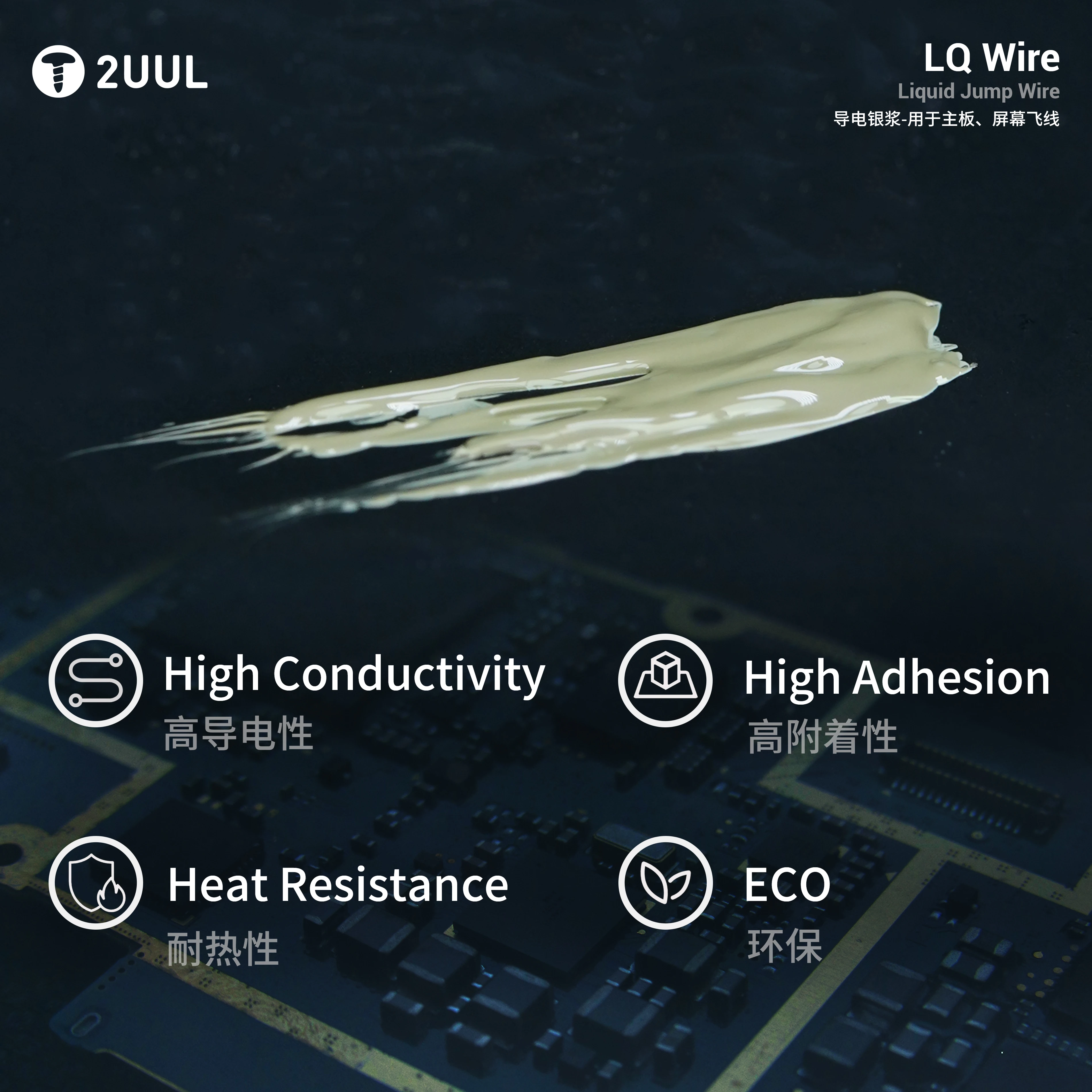 Pasta de plata conductora 2UUL para iPhone, reparación de conectores de pantalla de teléfono Android, pasta de plata de reparación PCB IC de baja resistencia