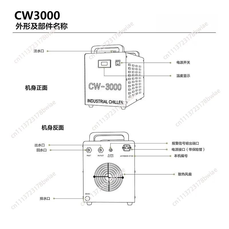 CW3000 CNC Router Water Chiller Cooling System for Spindle Pump Industrial Cooling Tank 5200