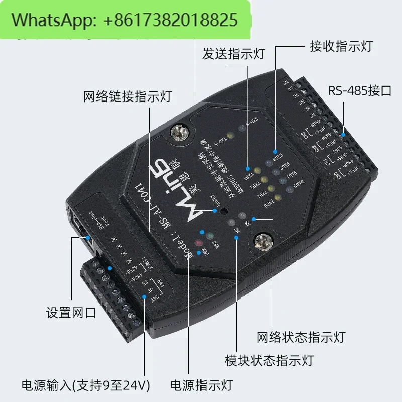 Large cache Modbus RTU485 dataset collector register coil remapping slave station concurrent acquisition