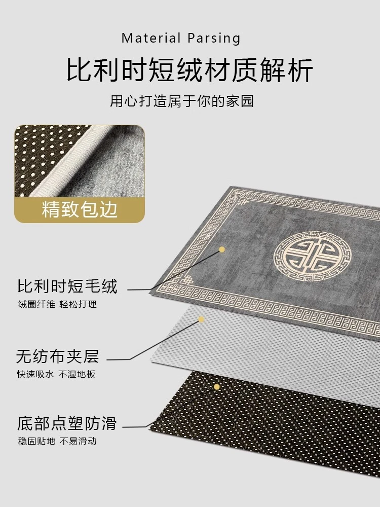 Floor Mat Door Mat New Chinese Advanced Light Luxury Home Door Mat Entrance Non-Slip Carpet