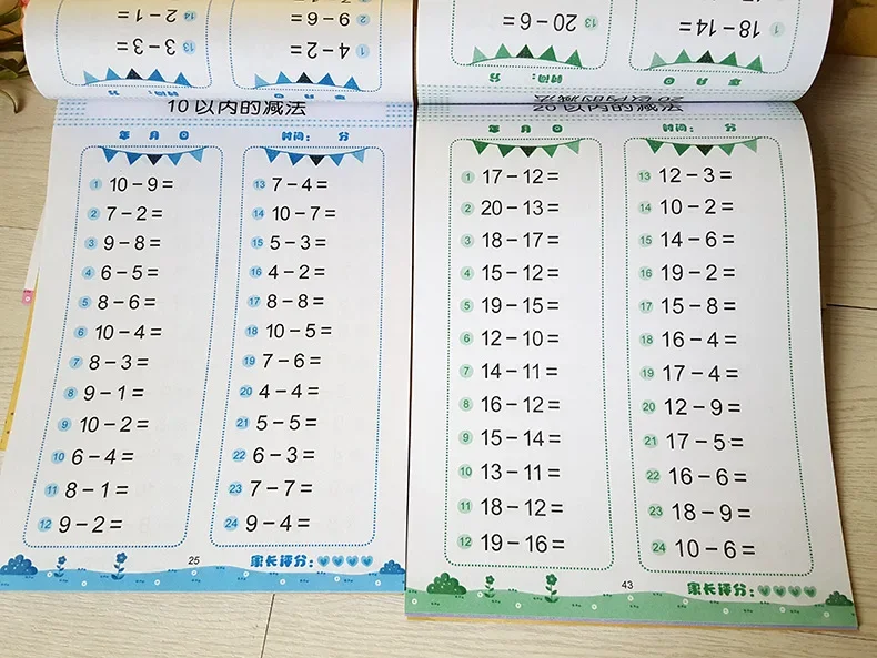 Full horizontal oral problem card 10/20/50/100 plus subtraction kindergarten pre-school arithmetic problem practice every day