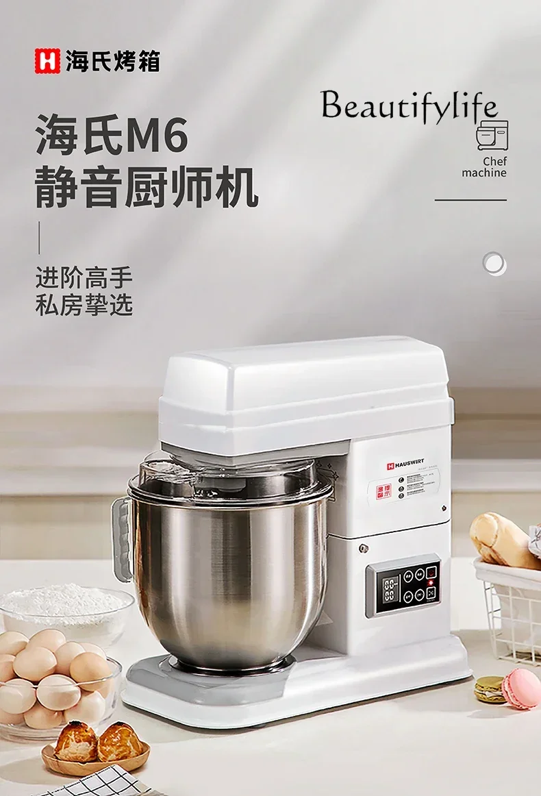 Chef machine Commercial automatic dough kneading machine Silent dough mixing  Household small cream milk machine