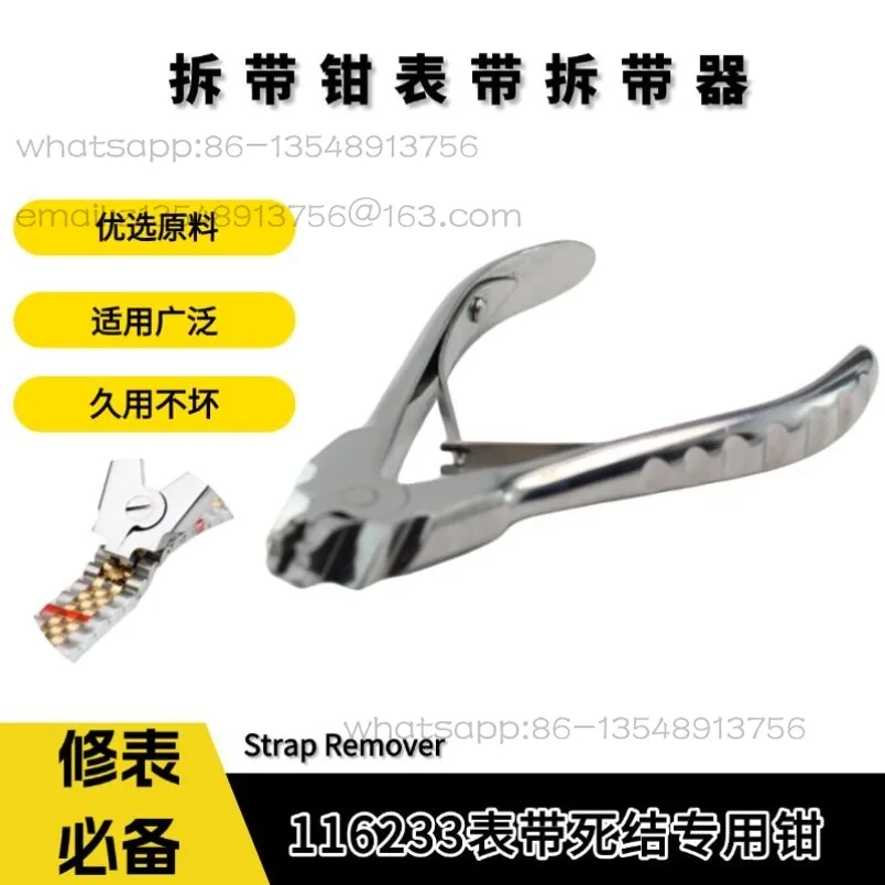 116233 Band removal pliers: A specialized repair tool for removing strap deadlocks