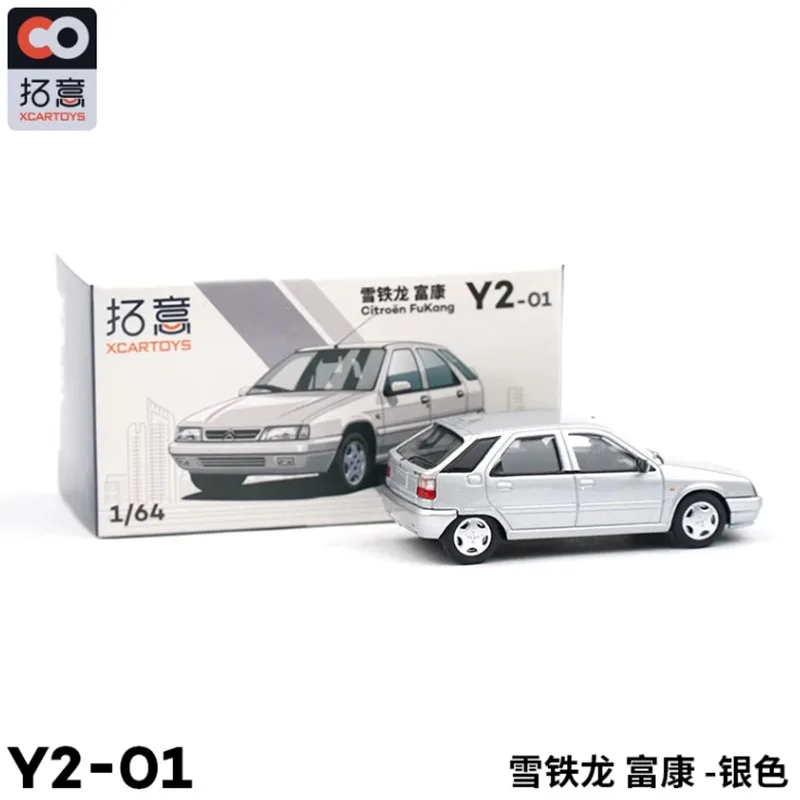 XCARTOYS Diecast 1/64 Citroen Fukang Silver Alloy Simulation Car Model Classic Adult Collection Static Display