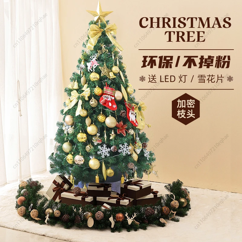 

Christmas Tree Household Package 1.5m 1.8m Encrypted Luminous Tree Christmas Ornaments Deluxe Set Ornament