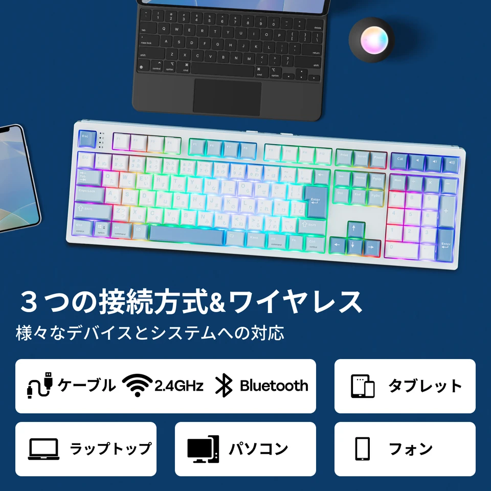EPOMAKER TH108 JIS メカニカルキーボード RGB無線