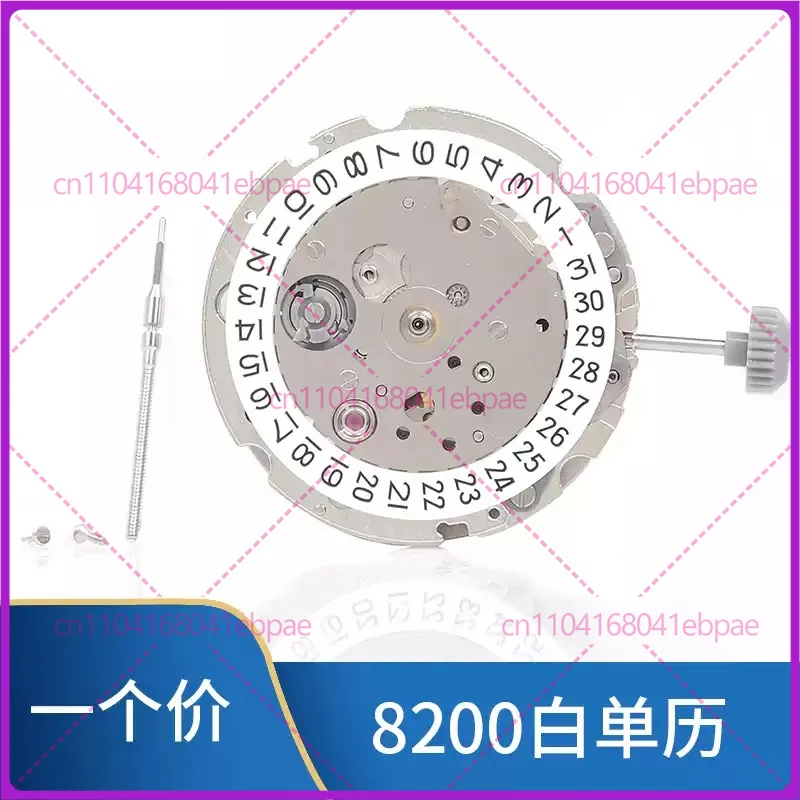 For MIYOTA 8200 8205 Automatic Movement, New Watch Parts, Mechanical Watch Movement, Double Calendar - view 5