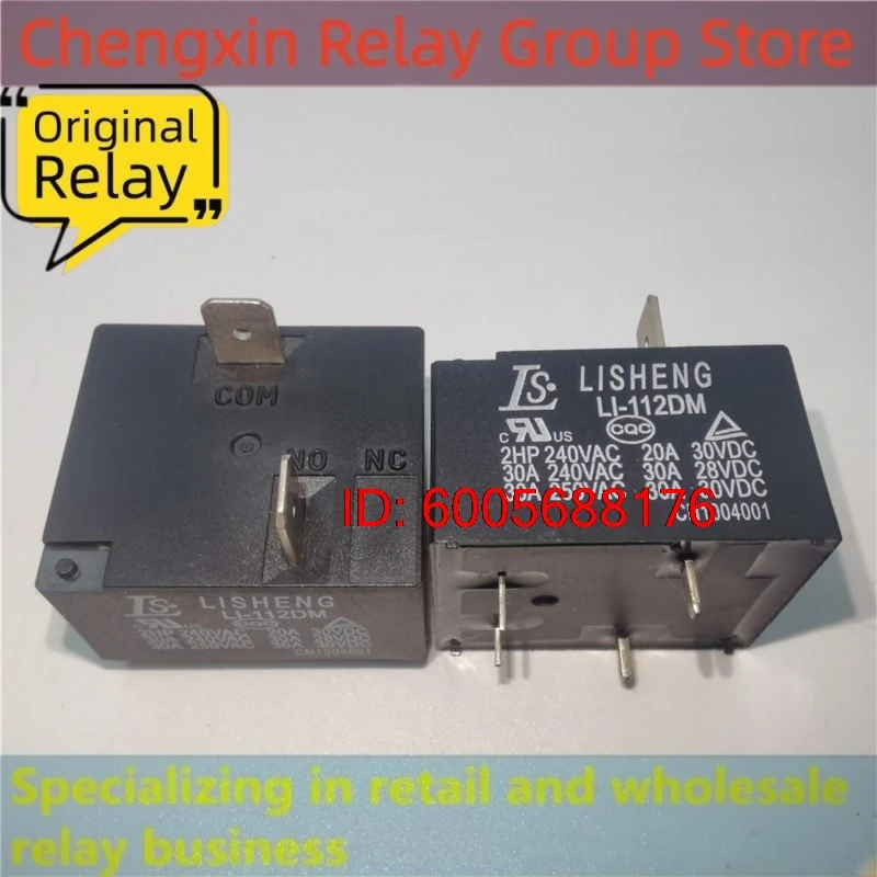 10PCS LI-112DM LI-S-112DMT Electromagnetic Power Relay