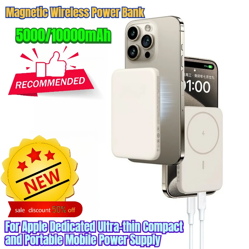 

Magnetic Wireless Power Bank for Apple Dedicated Ultra-thin Compact and Portable Mobile Power Supply