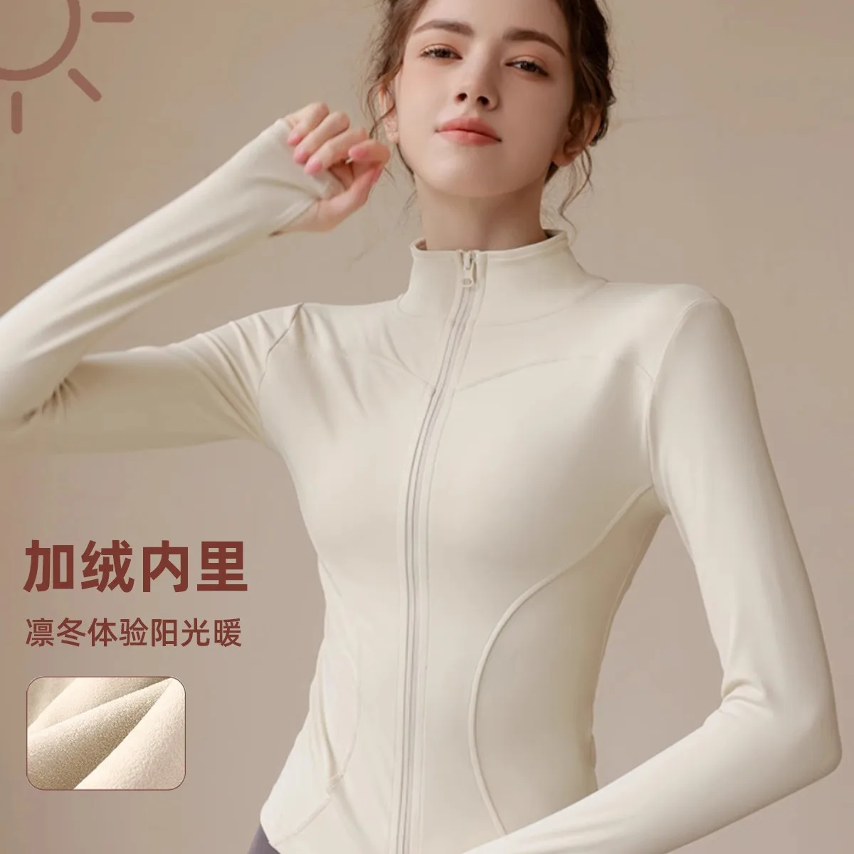 Velvet Stand Up Collar Top for Autumn and Winter Sports Jacket Women's Waist Cinching Slimming Versatile Fitness Suit, Elastic