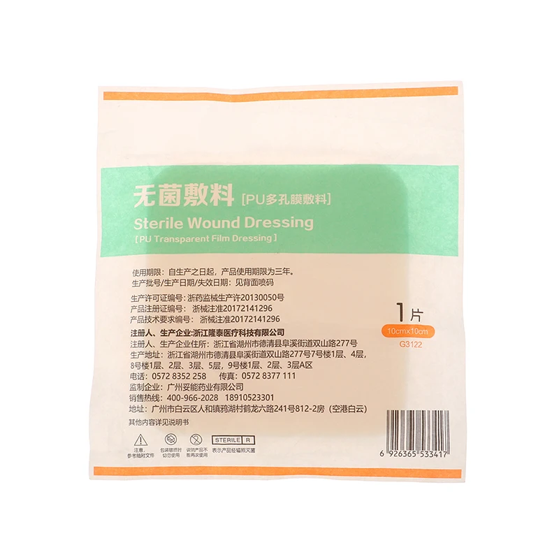 1PC 10x10cm Hydrocolloid Adhesive Dressing Wound Dressing Sterile Bedsore Healing Pad Patch Wound Care Dressing Wound Patch