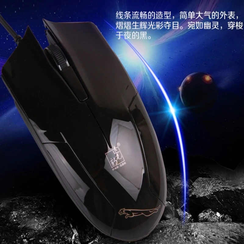 High-quality Matte Wired Mouse 1600 DPI Computer Gaming Mouse Ergonomic Optical Mouse Office Laptop Pc
