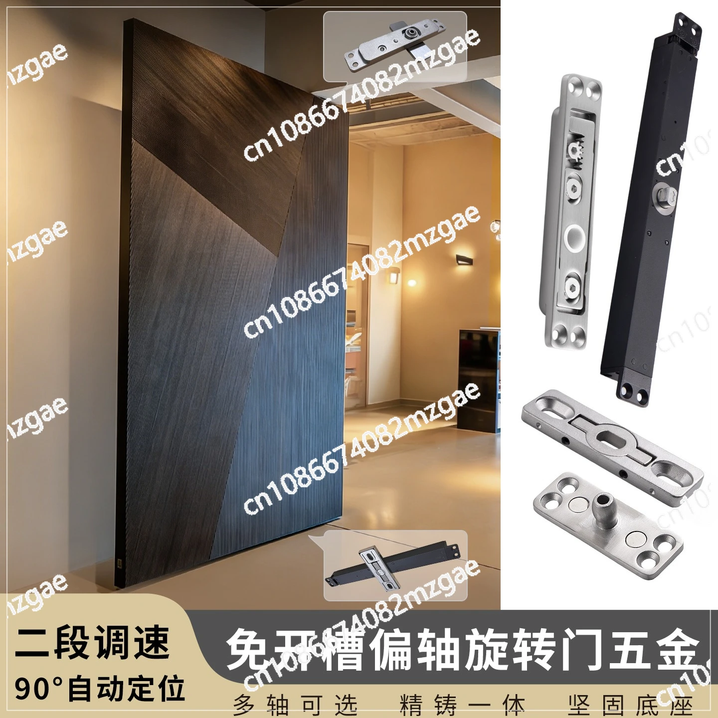 Groove-free wooden door off-axis door Angle mounted door Hardware accessories Floor spring 360 degree rotation Heavy-duty