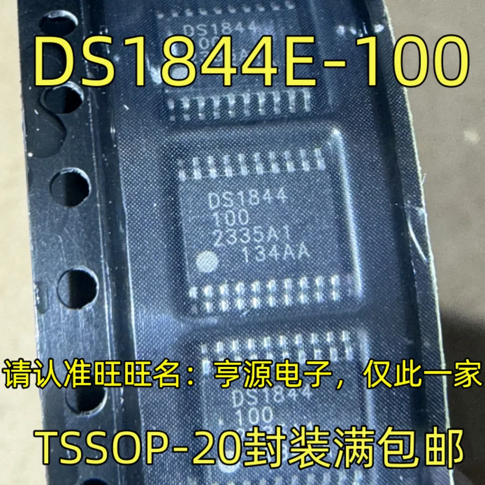 5PCS SI3050-FT SI3050-KT DS1844 DS1844E D1267AN CXD1267 LM5005MH LM5005 XCF04S XCF04SVOG20C LM5576MH LM5576 TSSOP-20