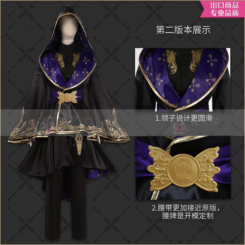 Game Twisted Wonderland Diasomni riddle Fairyland Style Costumes Same for All Staff Cosplay Costume