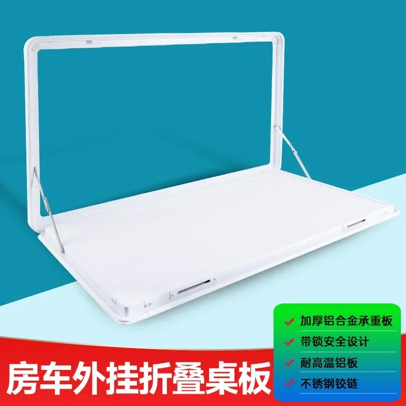 Rv External Folding…