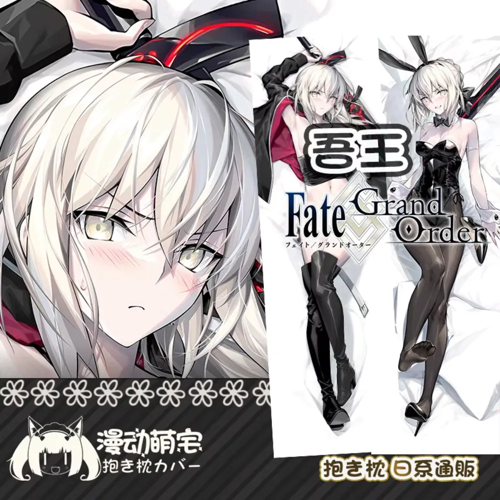 

Fate/Grand FGO Order Altria Pendragon Anime Double-Sided Dakimakura Hing Body Idol Pillow Case Cover Otaku Pillows Cushion s