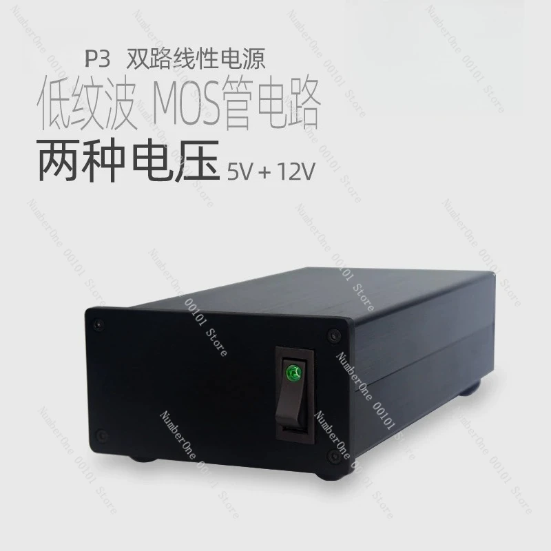 

P3 35W Dual DC Linear Power Supply, Panel Switch, Positive and Negative Low Noise Imported Panel Switch