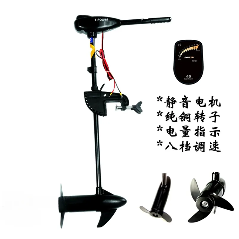 Fresh Water Type Marine Electric Propeller Paddle Outboard Machine Stern Machine Rubber Boat Electric Motor 12V24V