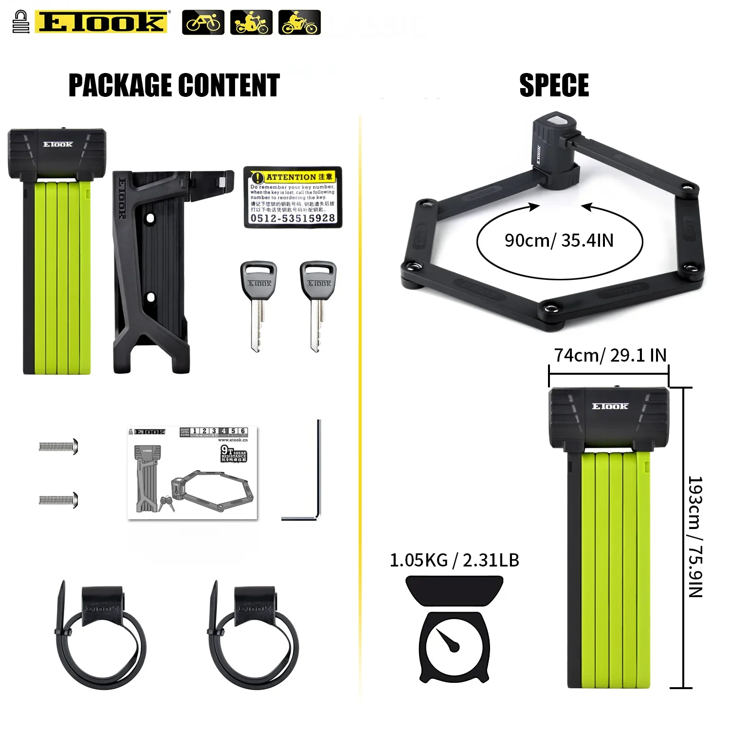 ETOOK Anti Theft Scooter Bicycle E Bike Motor Cycle Lock Foldable Bicycle Lock Bike Lock