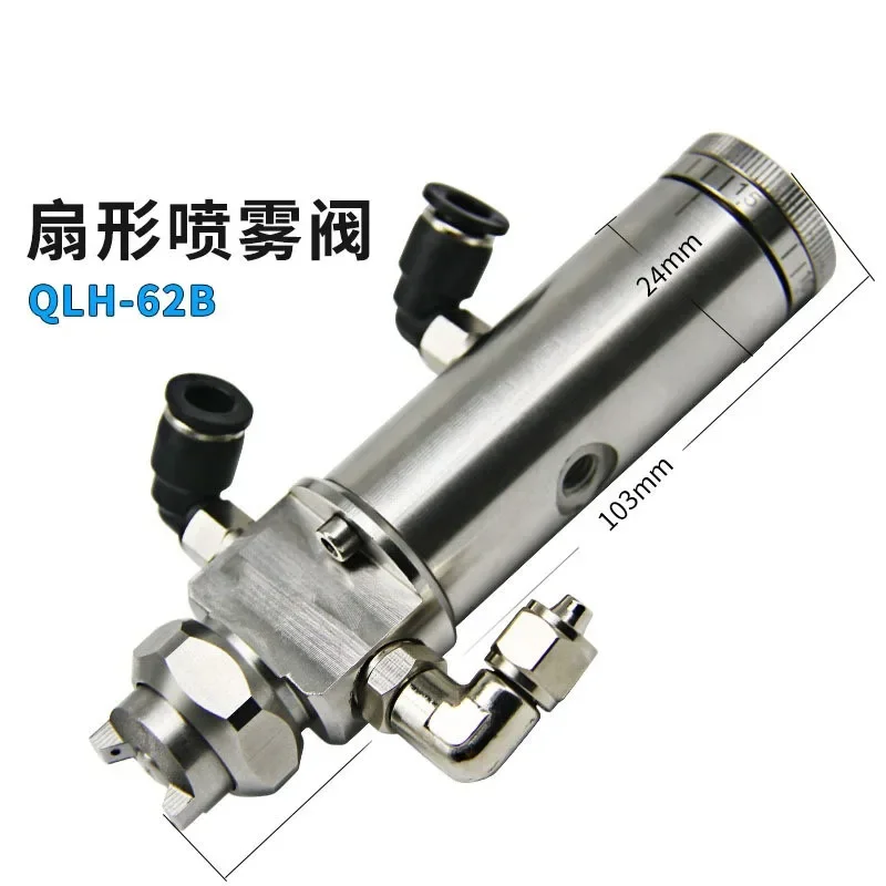 High-precision QLH 62 Spray Valve Top Needle Dispensing Valve with Fogging Nozzle