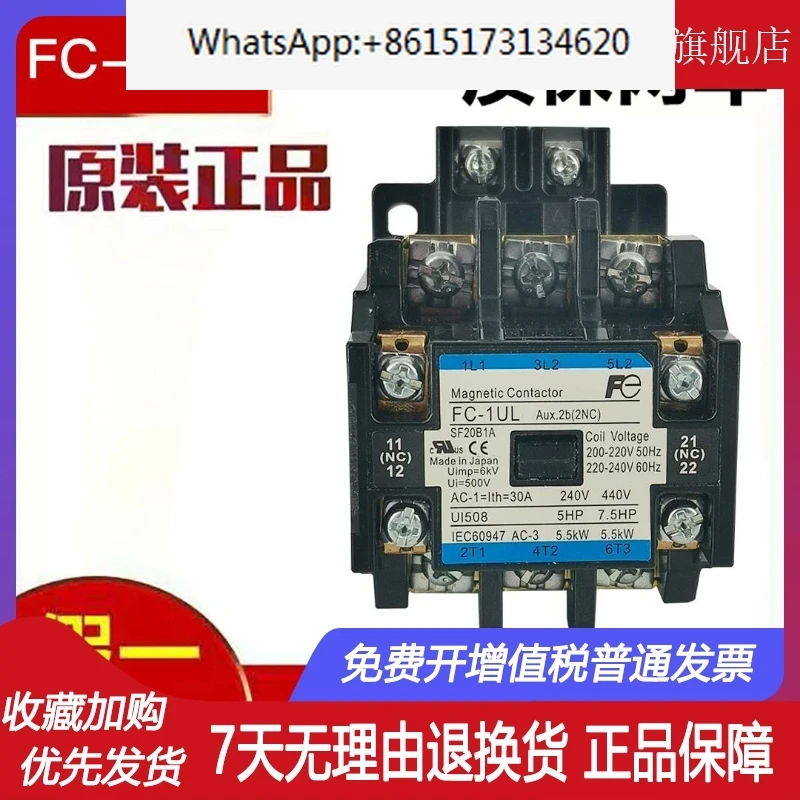 

AC contactor FC-1ULSF20B1AAC220V