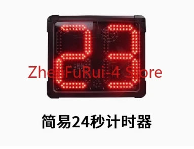 

Count Up Countdown Counter, Electronic Display, Waterproof, 24S Seconds, Basketball Shot Clock, 8 Inch, 2 Digits