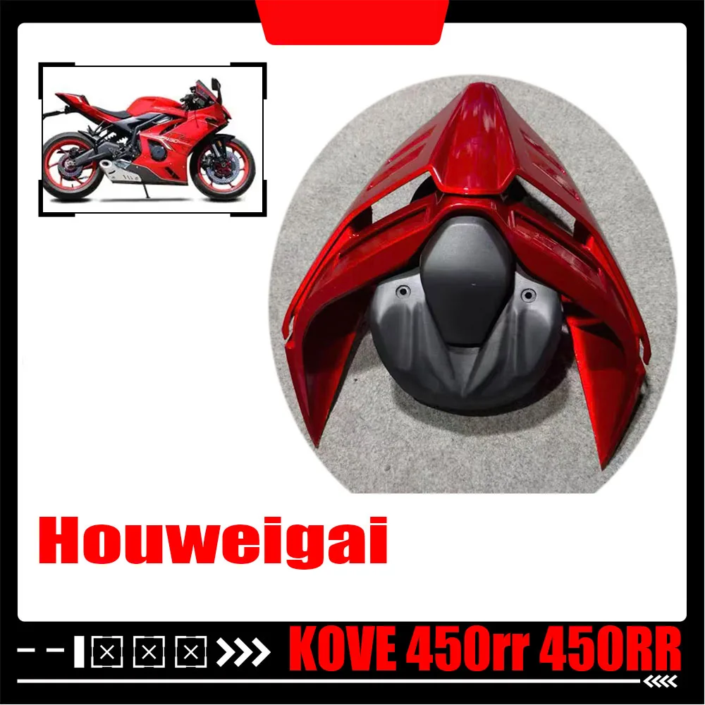 

For KOVE 450rr 450RR Isle of Man version of the rear hump Lamborghini with the same rear hump integrated rear tail cover.