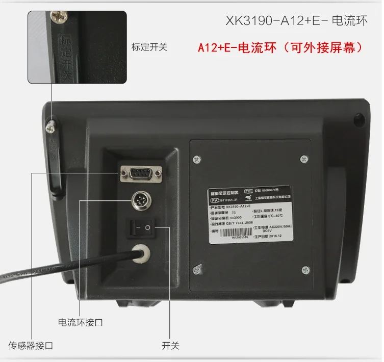 XK3190-A12 + E Instrument Weighing Monitor Small Weighing Meter Head Electronic Scale with Computer