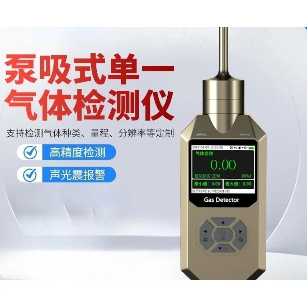 Pump‑suction Handheld Gas Detector Portable Concentration Alarm for Combustible O2 N2 NH3 H2 Ozone VOC Gas