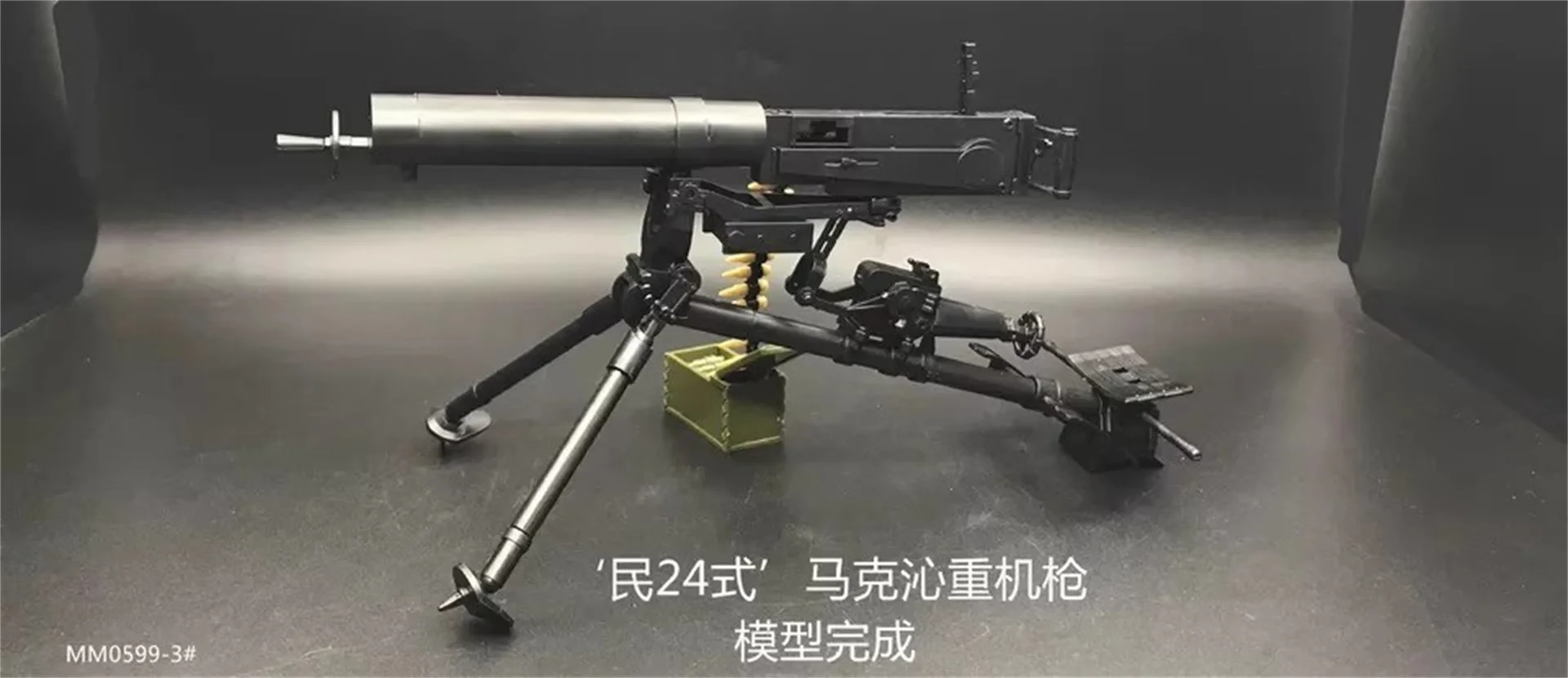 1/6 Soldier MG08 Maxim Machine Gun Assemble Plastic Weapon Model Toy Accessories Fit 12'' Action Figure Doll In Stock