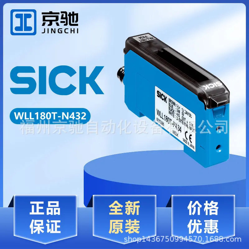 

2025 WLL180T-M674 WLL180T-N432 Spot WLL180T-N434 WLL180T-N474 Fiber