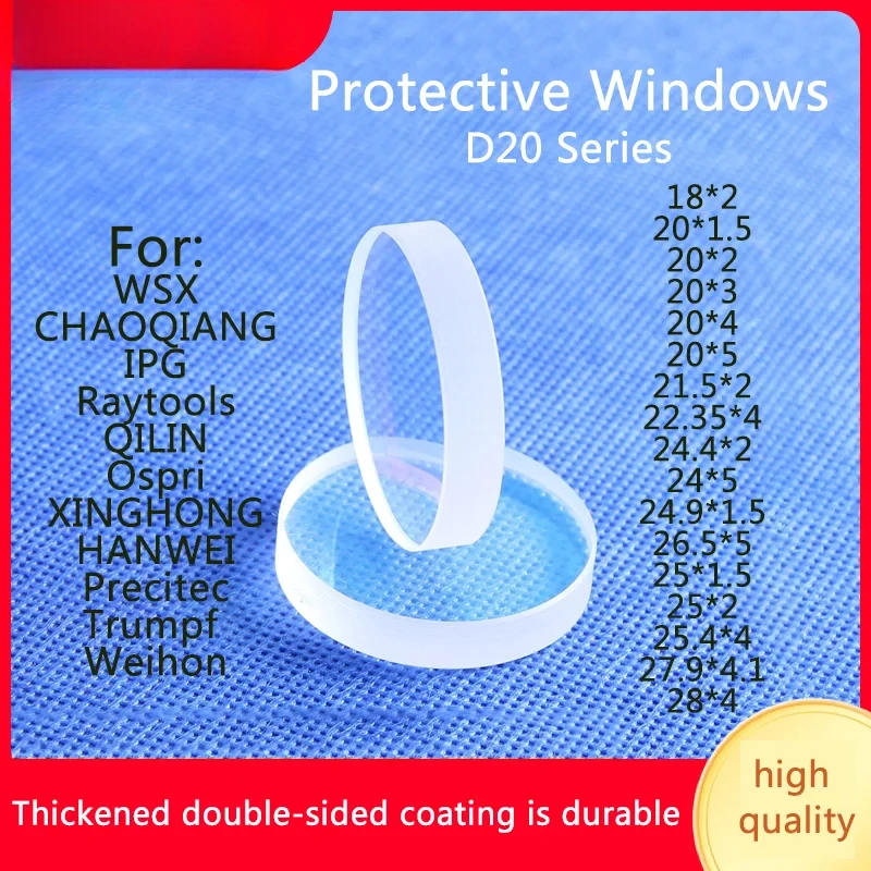 

D20 Series Fiber Laser Protective Windows Lens 1064nm Fused Quartz Coating For CQWY QILIN Relfar Au3tech Laser Welding Gun Head