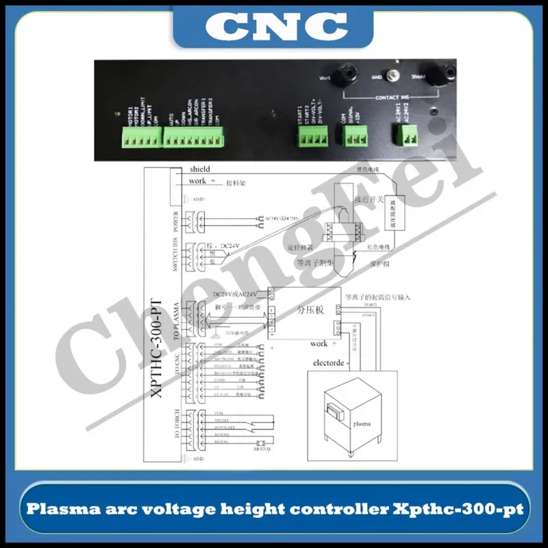 Cnc لهب البلازما HYD Xpthc-300-Pt قوس الجهد الارتفاع تحكم قطع بندقية الارتفاع التلقائي المقتفي Cyclmotion