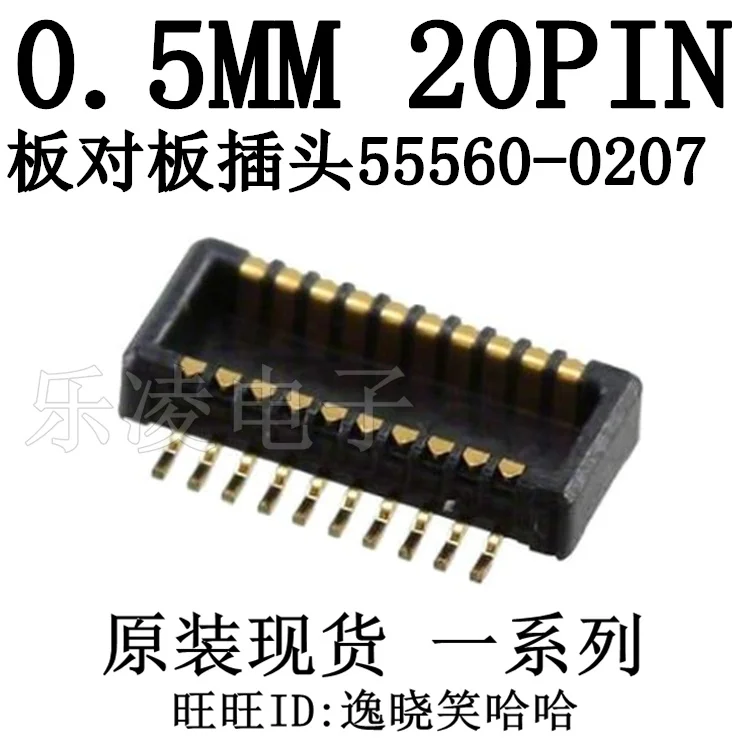 Free shipping     55560-0207 0.5mm 20pin    10PCS