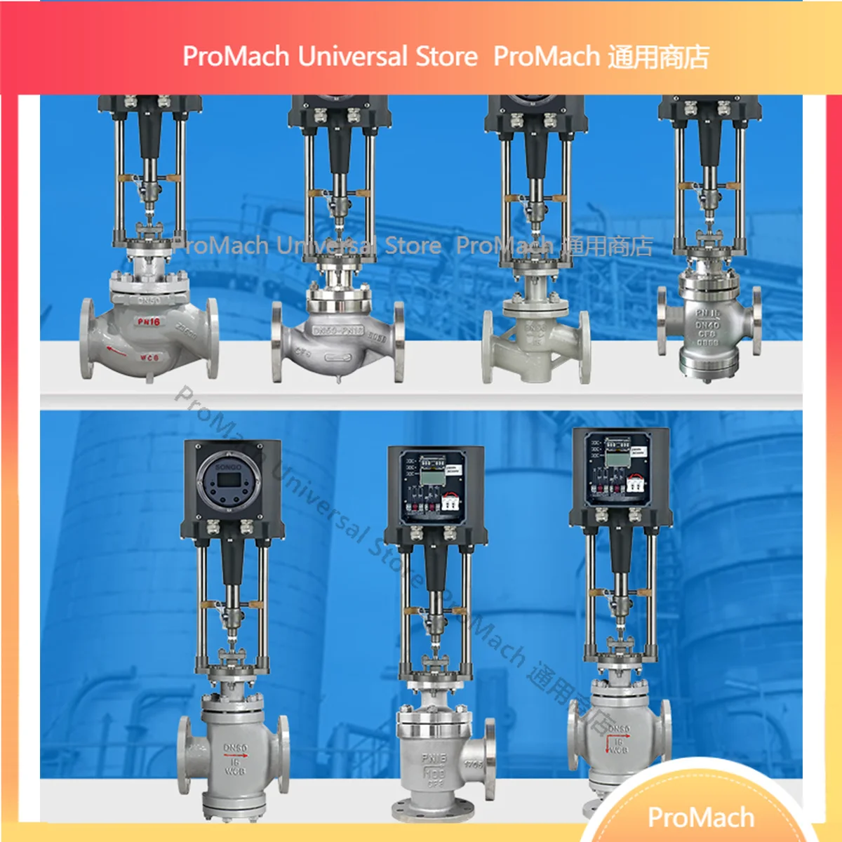 

Carbon steel corrugated pipe sealed pneumatic single seat 4-20mAh control valve DN125 pneumatic diaphragm control flange globe