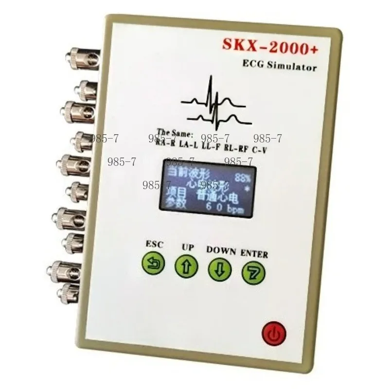 Vital Signs Simulator Patient Simulator ECG Signal Generator SKX-2000C+