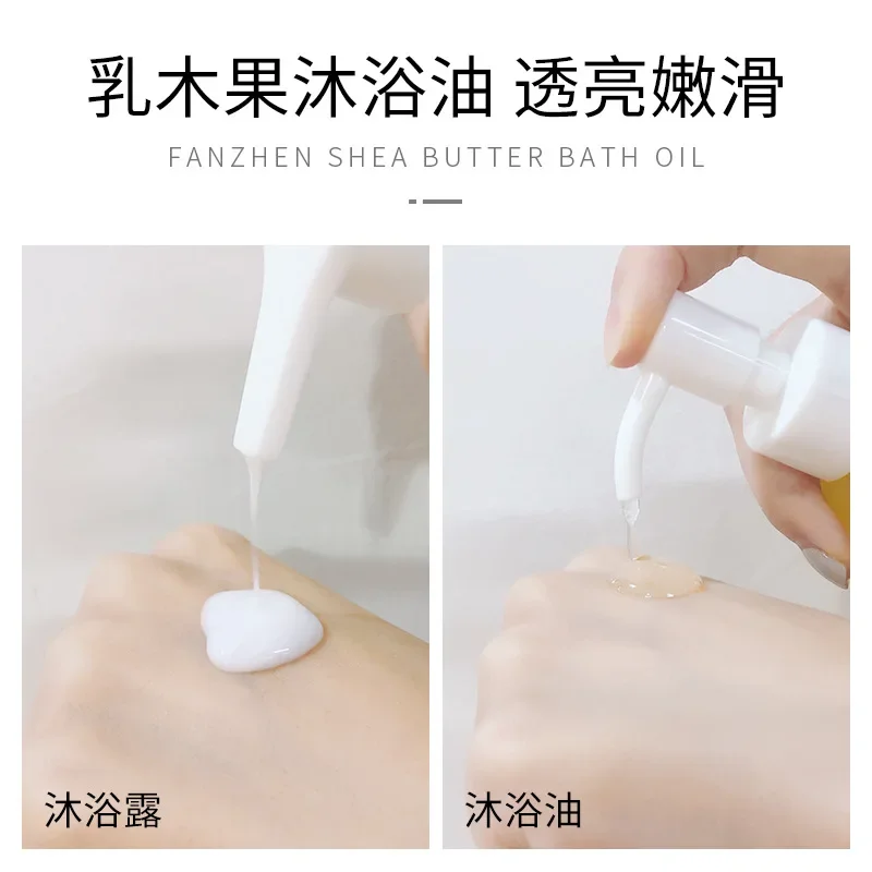 Shea Butter Cleansing Bath Oil Gentle Nourishing Moisturizing Whitening Brighten Improves Dry Skin Care Shower Gel Body Wash