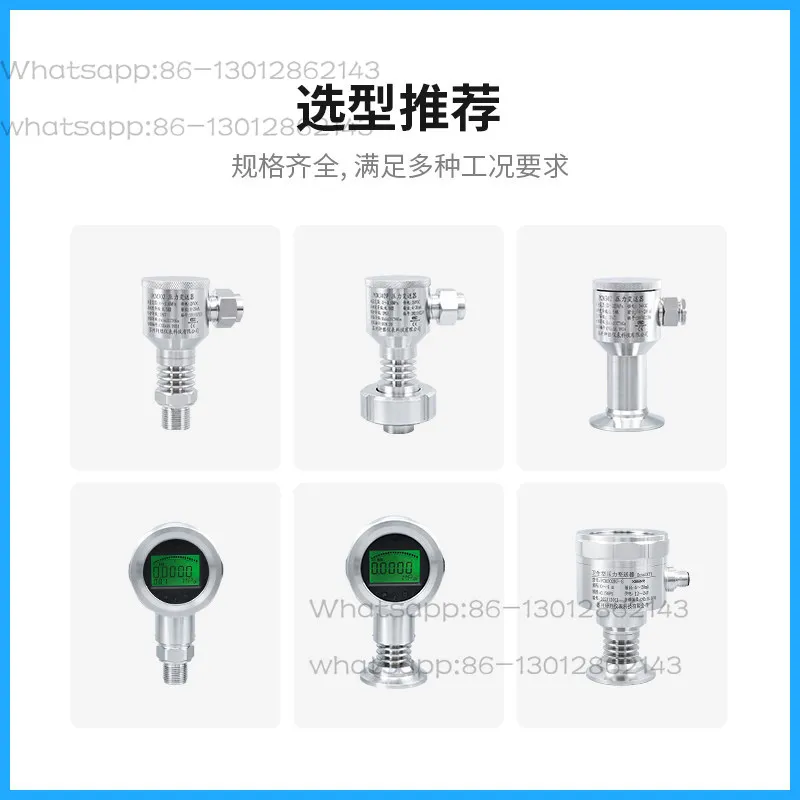 PCM302 explosion-proof stainless steel, pressure transmitter