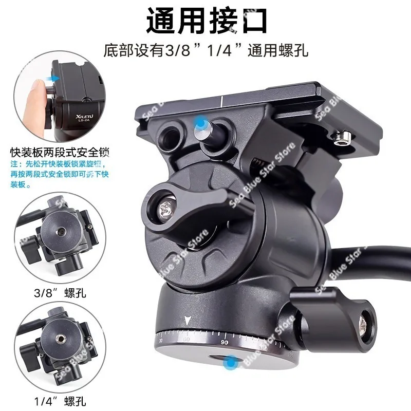 Tripod Portable Accessories Outdoor VideoMini Hydraulic Damping PTZ Micro SLR Camera Photography