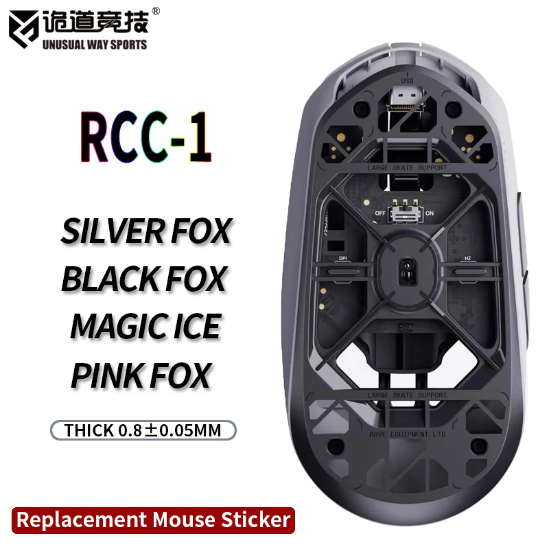 UnusualWaySports Mouse Skates Feet ARYE EQUIPMENT LTD RCC1 Cambered Surface PTFE Anti Collapse Magic Ice Silver Fox